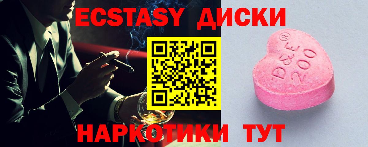 Экстази VHQ Изобильный