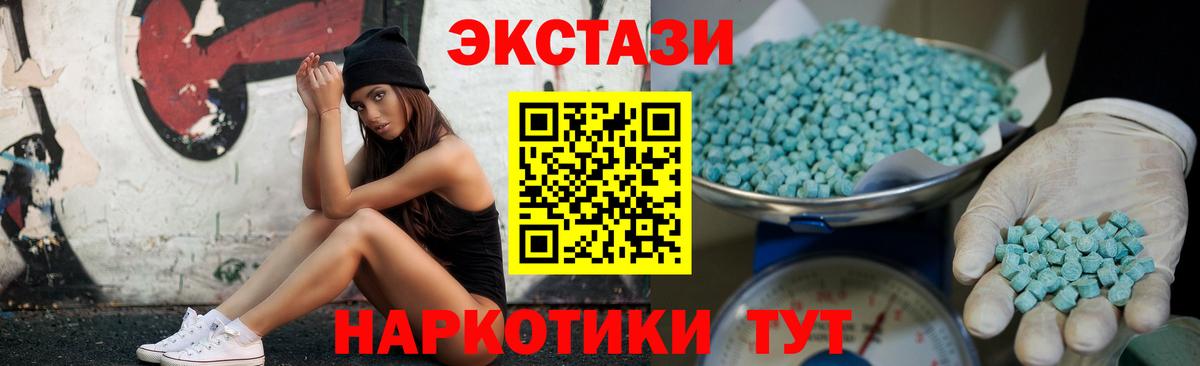 Ecstasy Philipp Plein  Ecstasy  ЭКСТАЗИ круглые  Изобильный  KRAKEN ТОР  Вход с VPN 