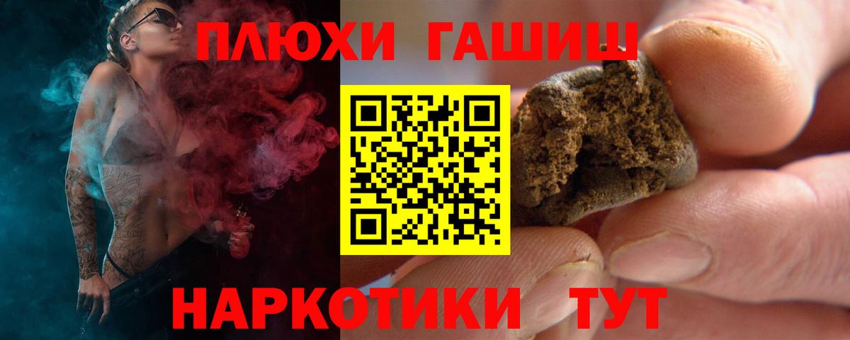 ГАШИШ VHQ Изобильный