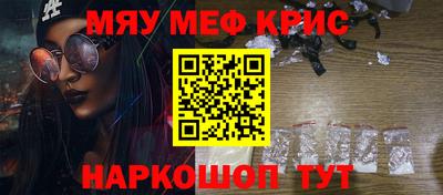 COCAINE Краснодар