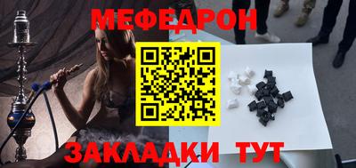 спайс Краснокаменск