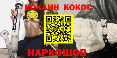 спайс Краснокаменск