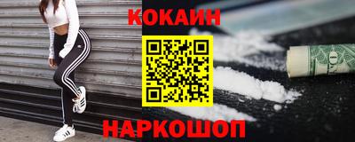 ALPHA PVP Краснознаменск