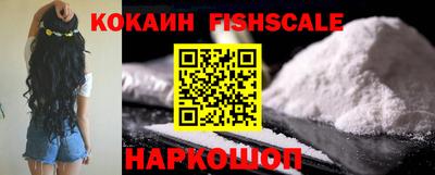 спайс Краснокаменск