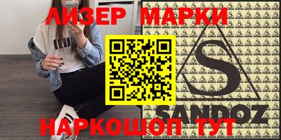 ALPHA PVP Краснознаменск