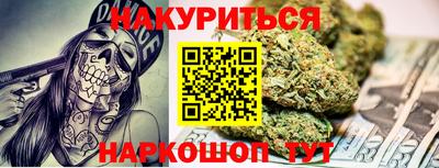 COCAINE Краснодар