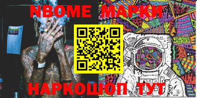 COCAINE Краснодар