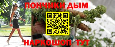 COCAINE Краснодар