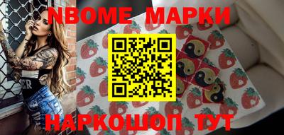 COCAINE Краснодар