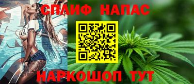 ALPHA PVP Краснознаменск