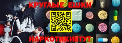ALPHA PVP Краснознаменск