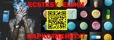 ALPHA PVP Краснознаменск