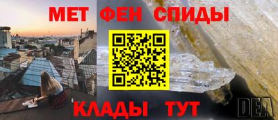 ALPHA PVP Краснознаменск