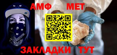 спайс Краснокаменск