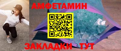 COCAINE Краснодар
