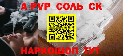 COCAINE Краснодар