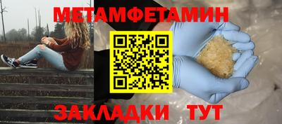 COCAINE Краснодар