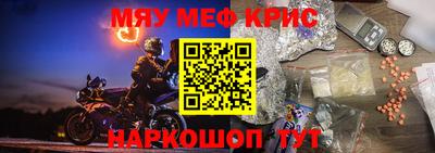 ALPHA PVP Краснознаменск