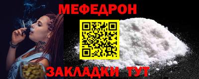спайс Краснокаменск