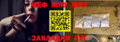 COCAINE Краснодар