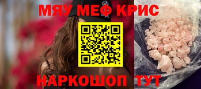 ALPHA PVP Краснознаменск