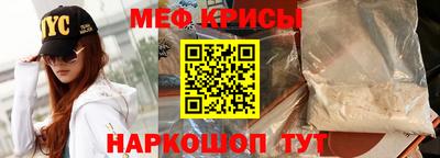COCAINE Краснодар