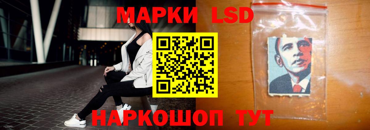 Изобильный  ЛСД экстази  блэк спрут ссылка  LSD-25 экстази кислота  Вход с VPN 