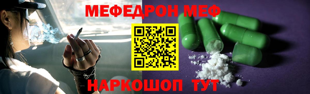 МЕФ  МЕФ 4 MMC  МЕФ VHQ  Вход с VPN  Изобильный 