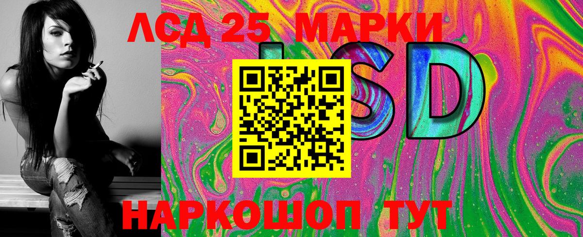Изобильный  Марки NBOMe 1500мкг  Марки N-bome  Вход с VPN 