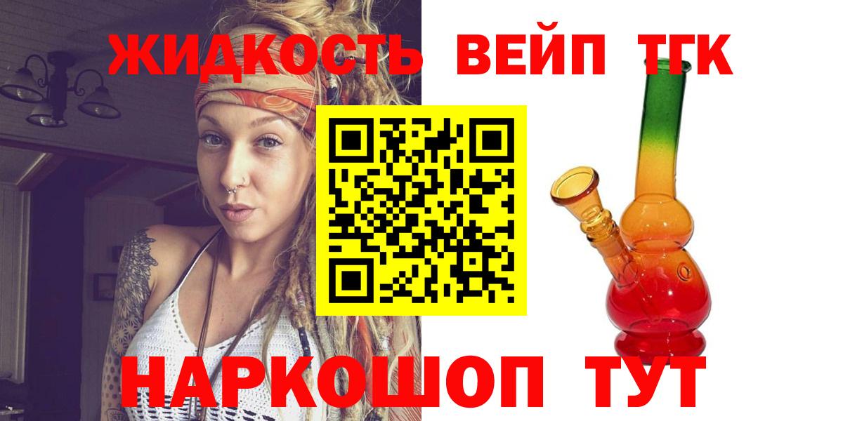 ТГК концентрат Изобильный