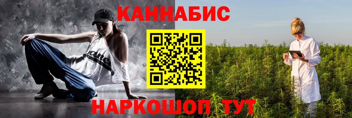 МАРИХУАНА гибрид  Канабис LSD WEED  Изобильный  МАРИХУАНА Bruce Banner  Канабис Bruce Banner  Вход с VPN 
